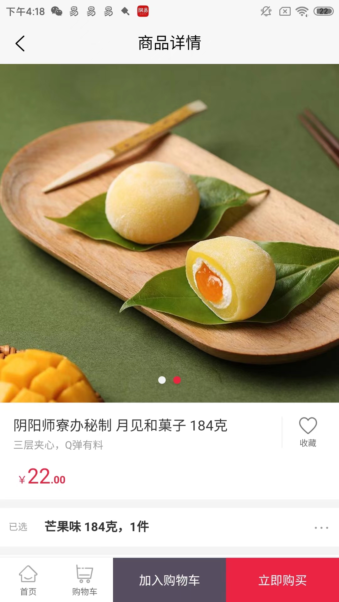 星之优品 1.0.1 最新版 2