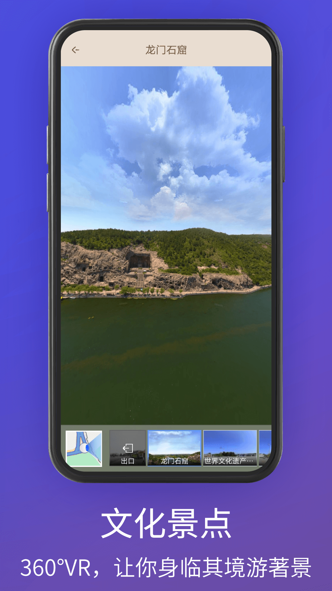 奥维卫星3D地图 3.0 最新版 2