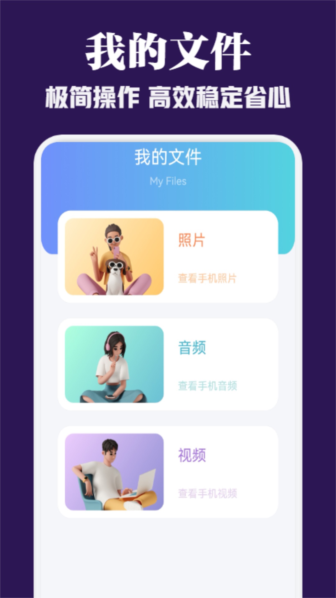httpcanary助手 3.3.8 最新版 2