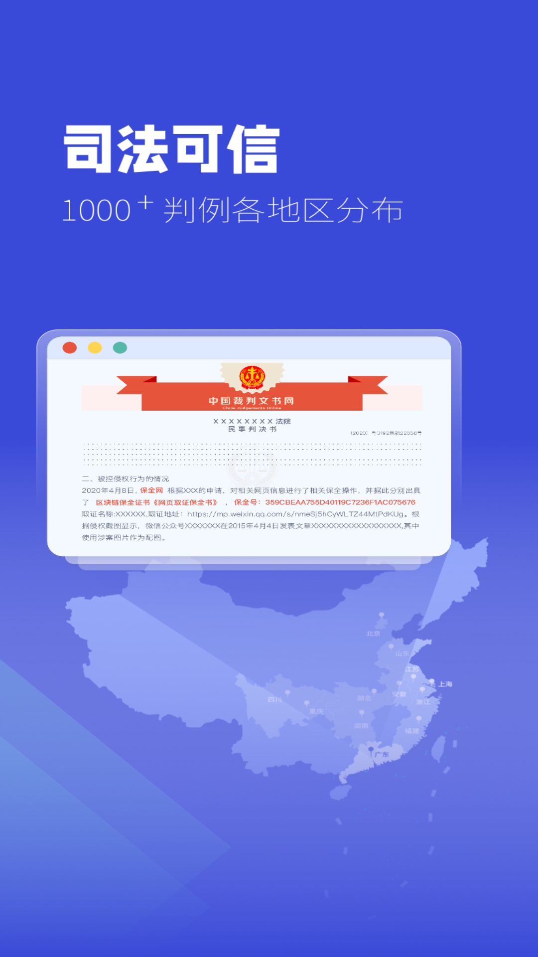 掌上取证 1.3.6 最新版 2