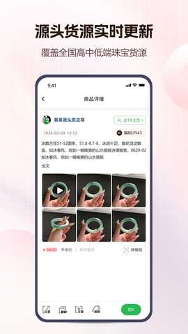 宝囊 1.3.0 最新版 1