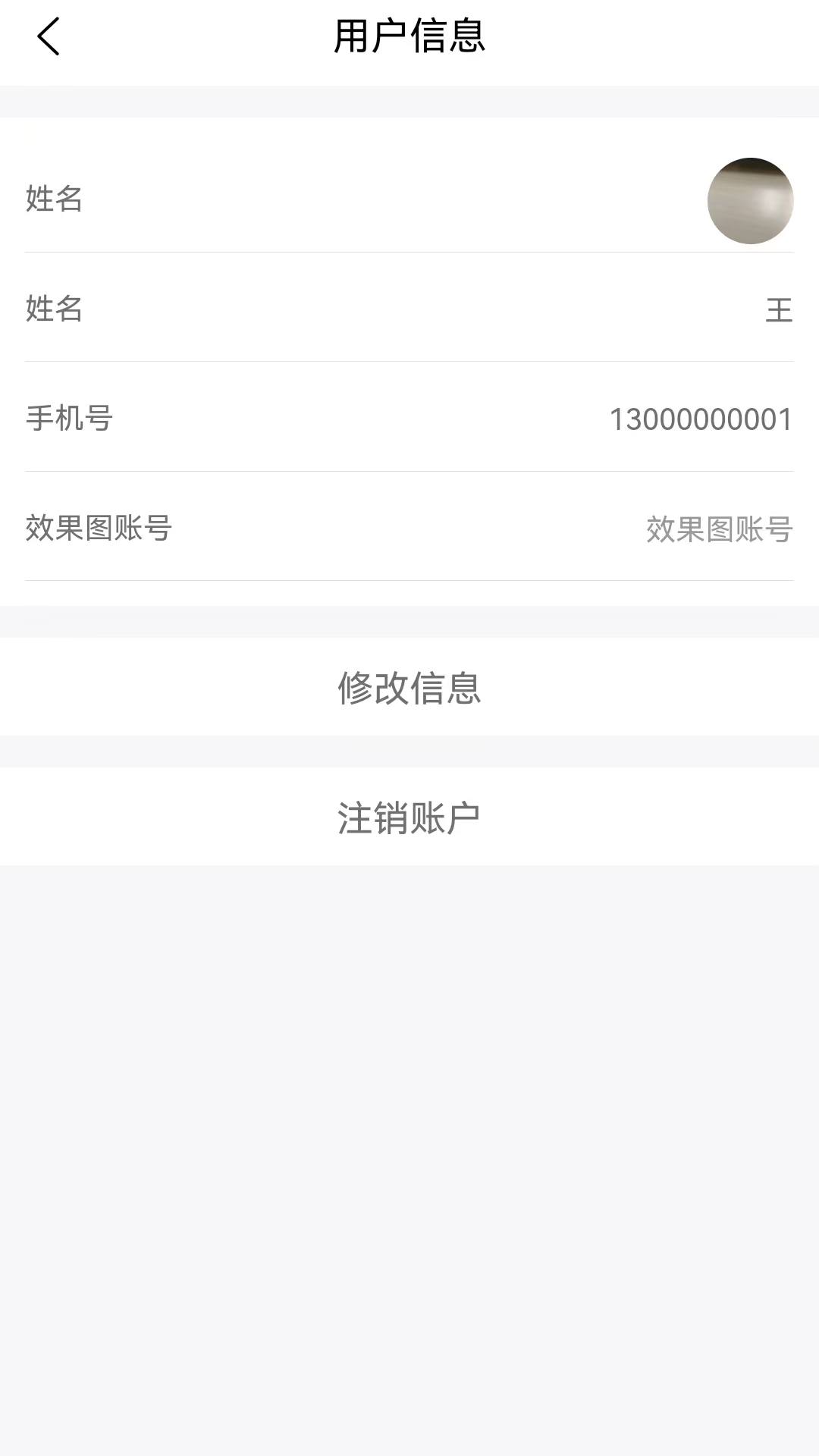 索美特平台 3.5.0 最新版 3