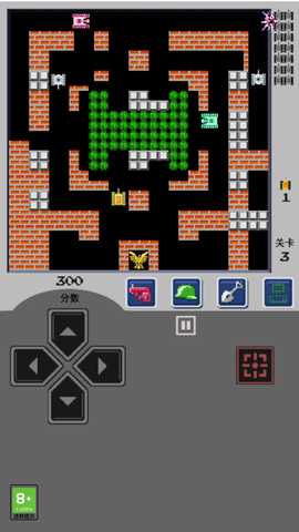 坦克大战经典版 2.1 最新版 3