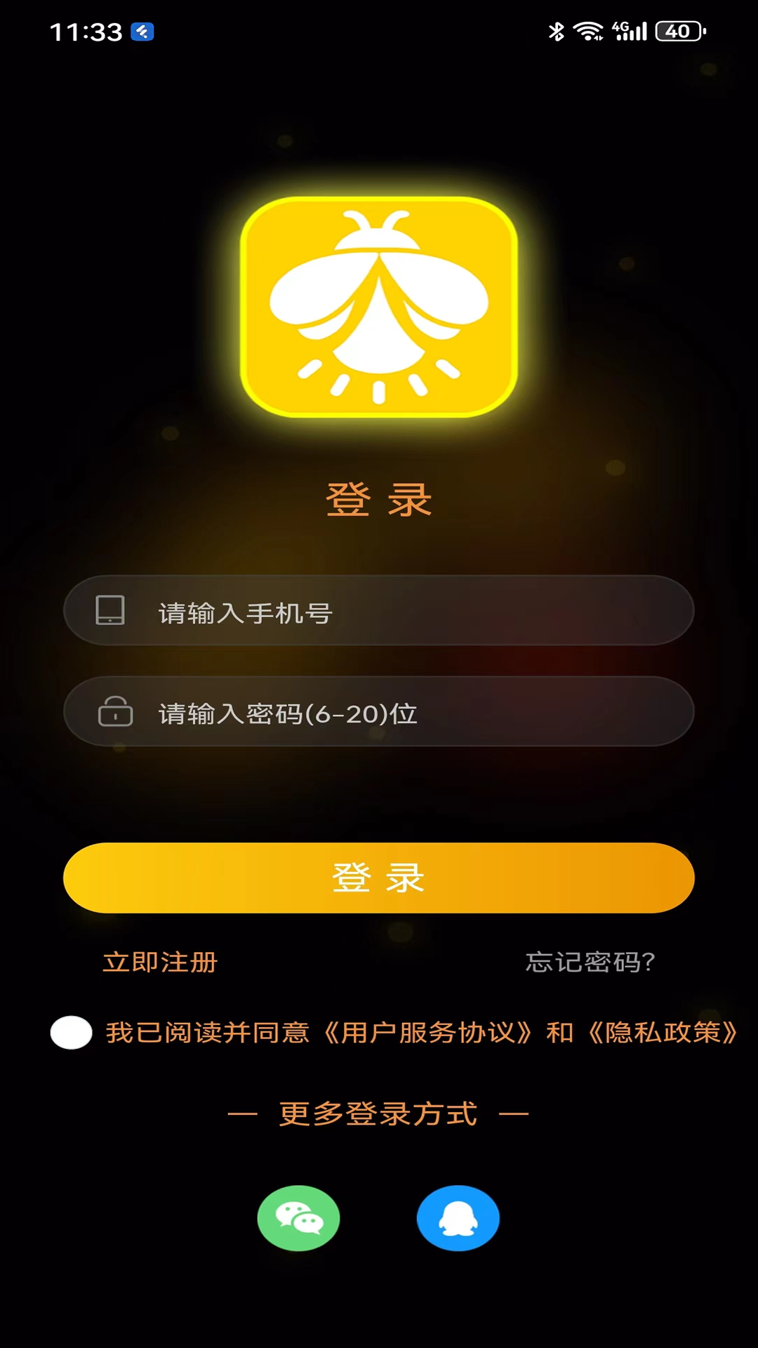 萤火虫直播 1.0.1 最新版 1