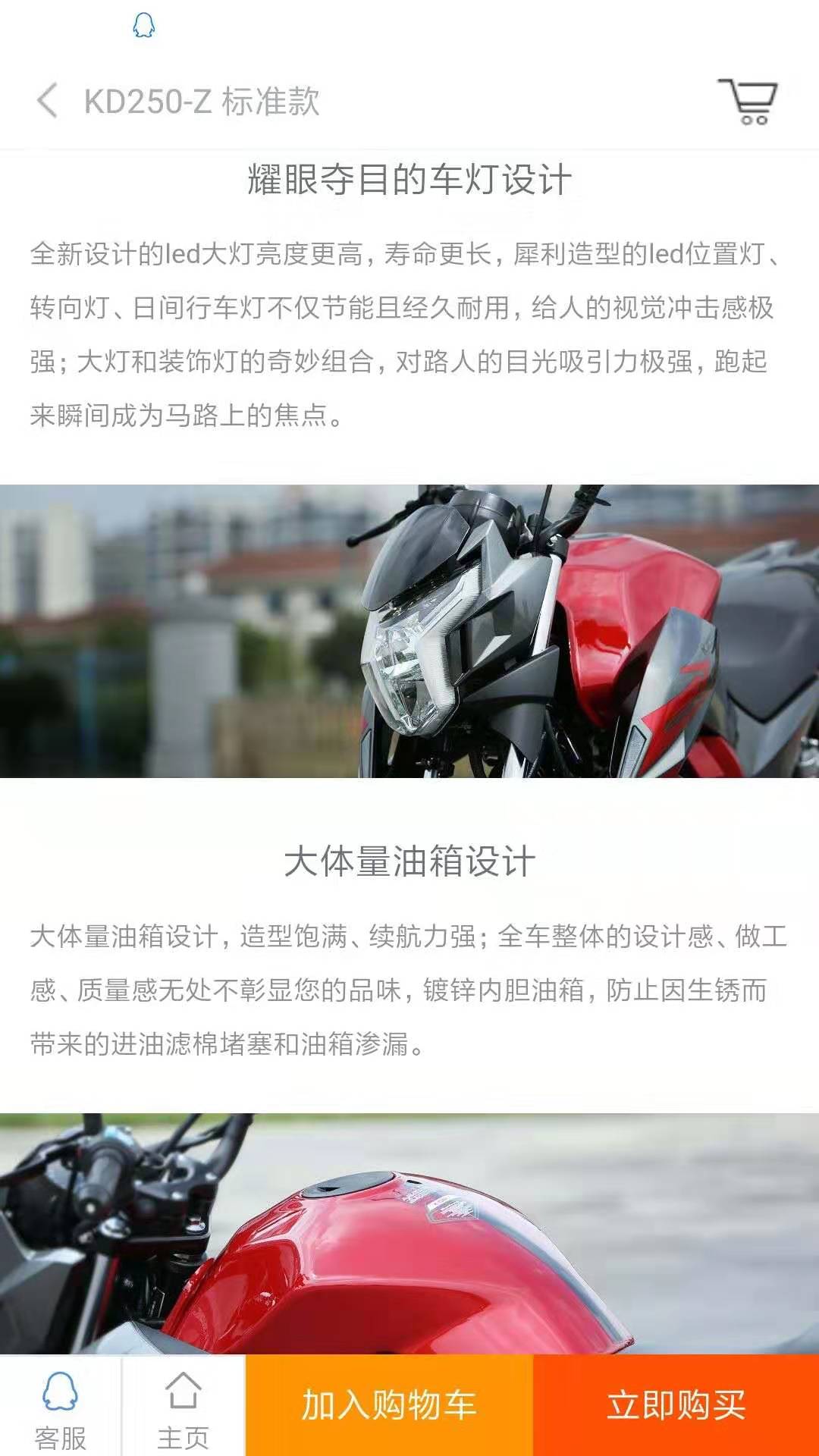 启典商城 3.02 最新版 1