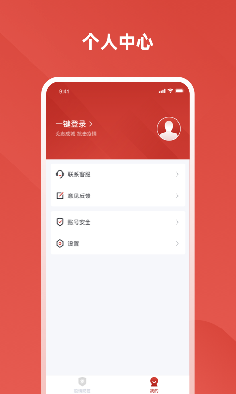 爱川汇 2.0.6 最新版 3
