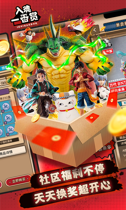 入魂极速版 1.3.9 最新版 3