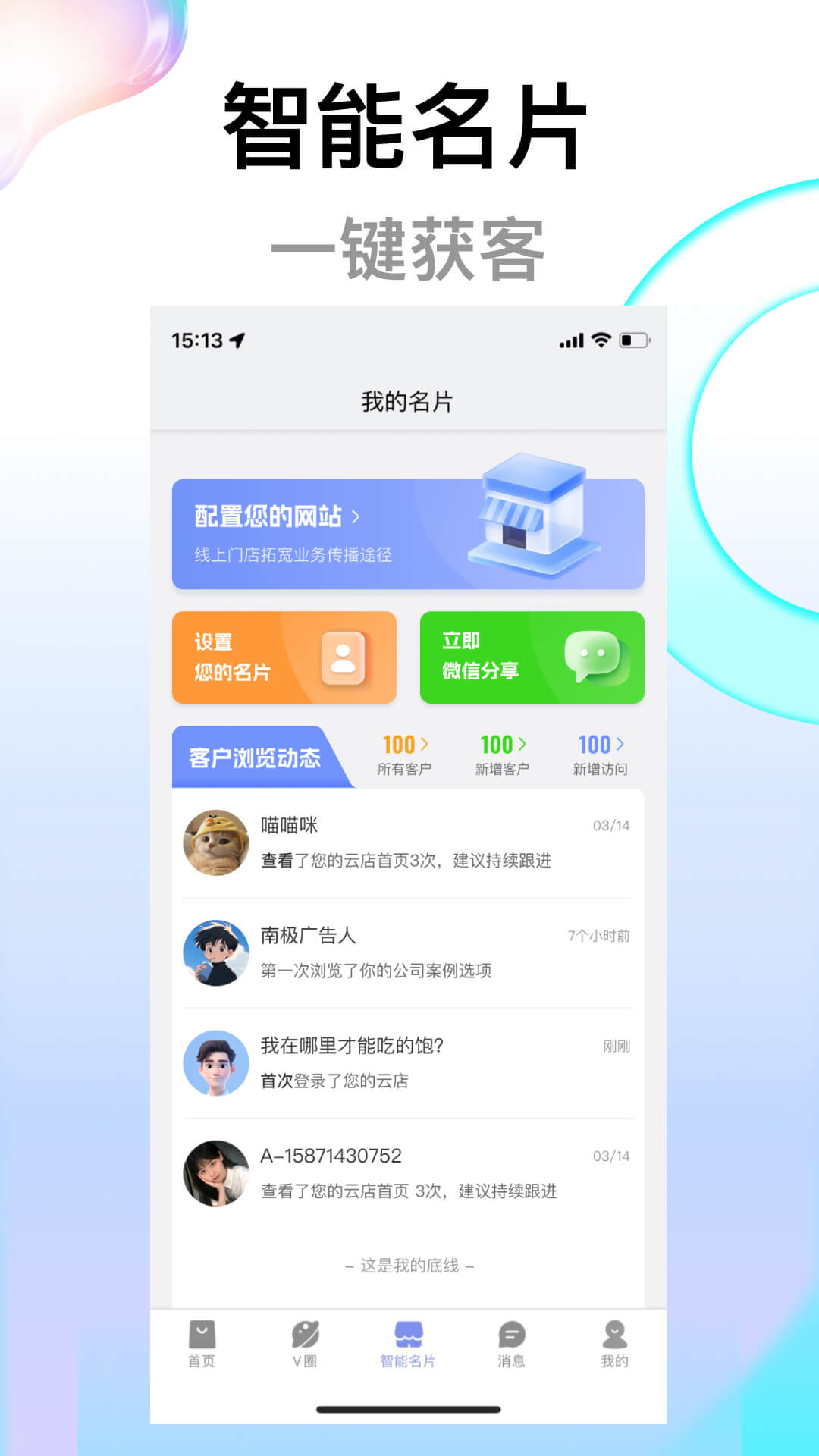 标牌港 2.0.4 最新版 1