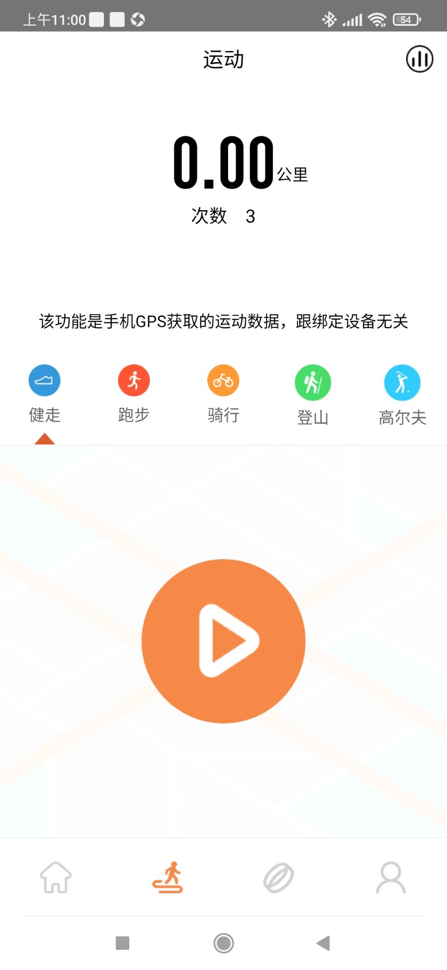 JRing 1.9.3 最新版 1