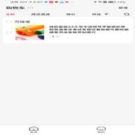 书法世界 1.1.0 最新版 3