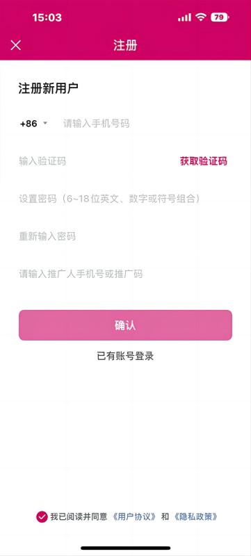 紫红盒子 2.3.3.0 最新版 1