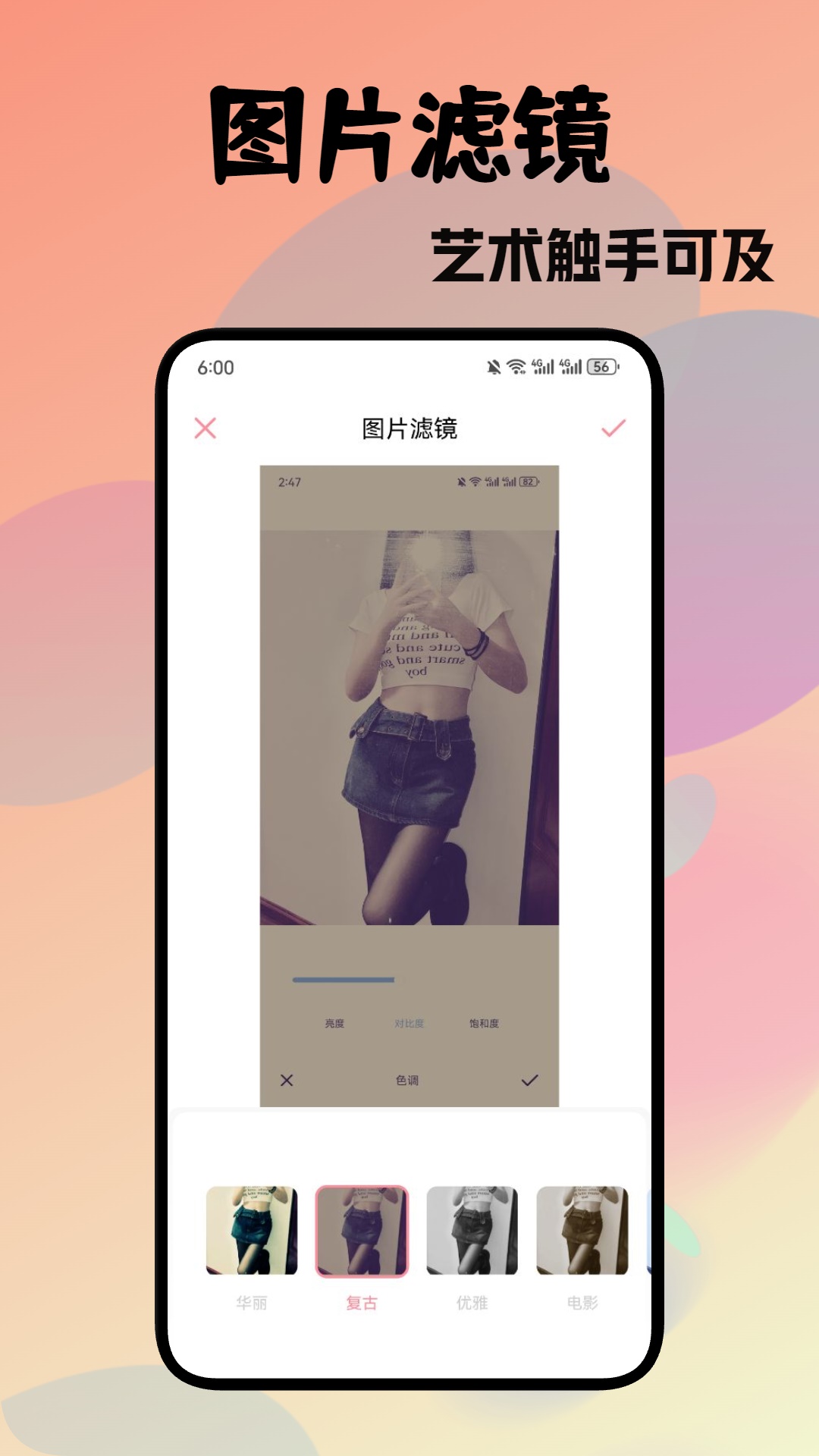 私密箱相册 1.1 最新版 3