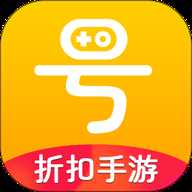 淘号折扣手游