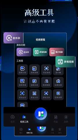 视频剪辑神器 1.0.14 最新版 1