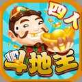 单机斗地主:欢乐四人