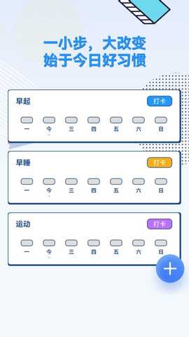 百悦充电 1.2.0.2 最新版 2