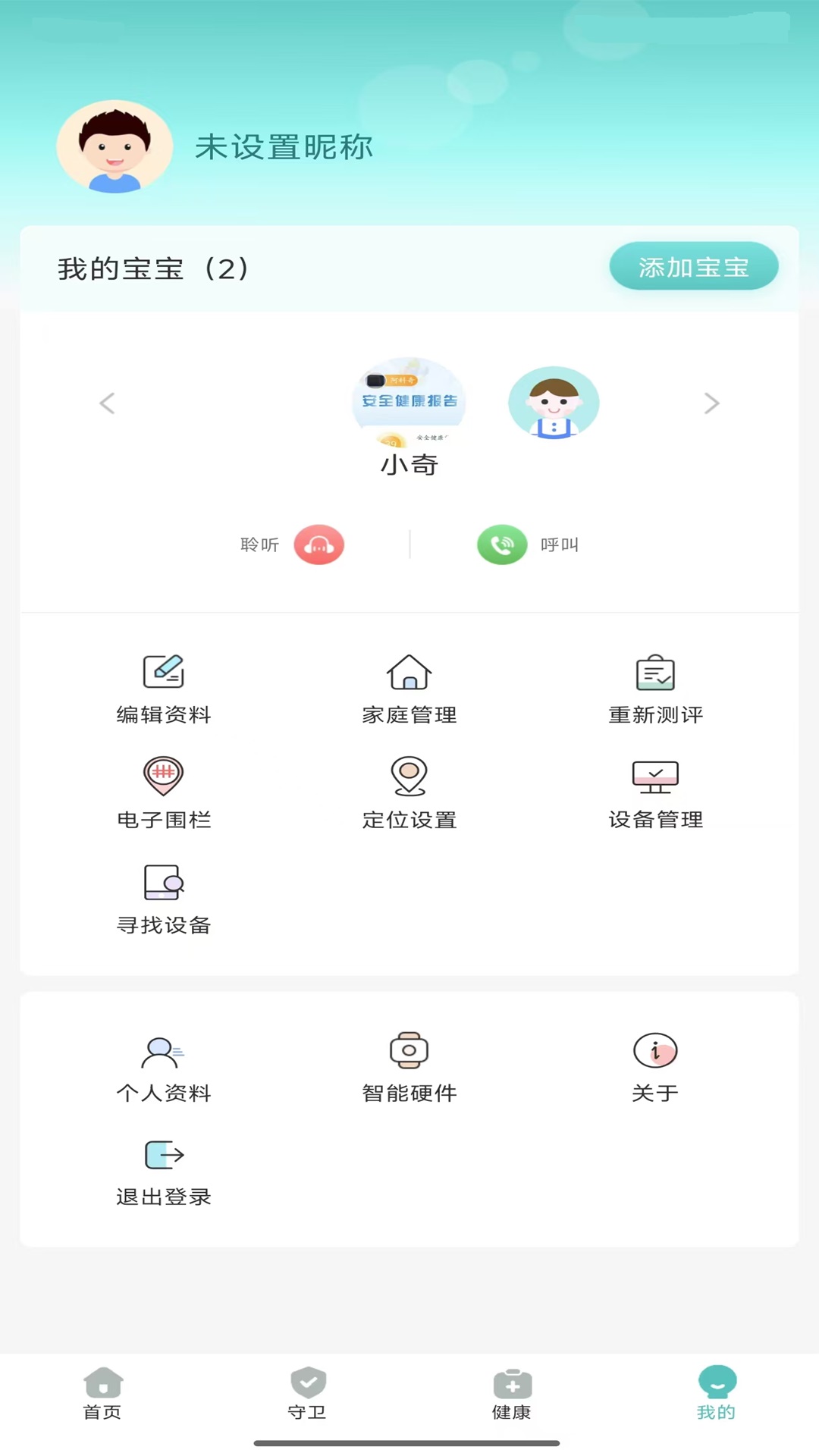 CCSER 1.3.0 最新版 4