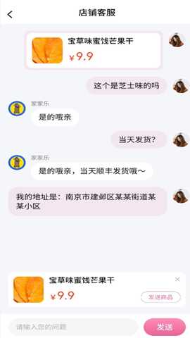 直乐 1.0.1 最新版 2