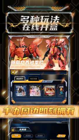 嗨盒 1.0.0 最新版 1