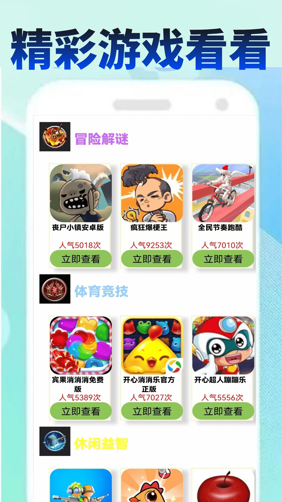 899游戏乐园 0.0.7 最新版 1