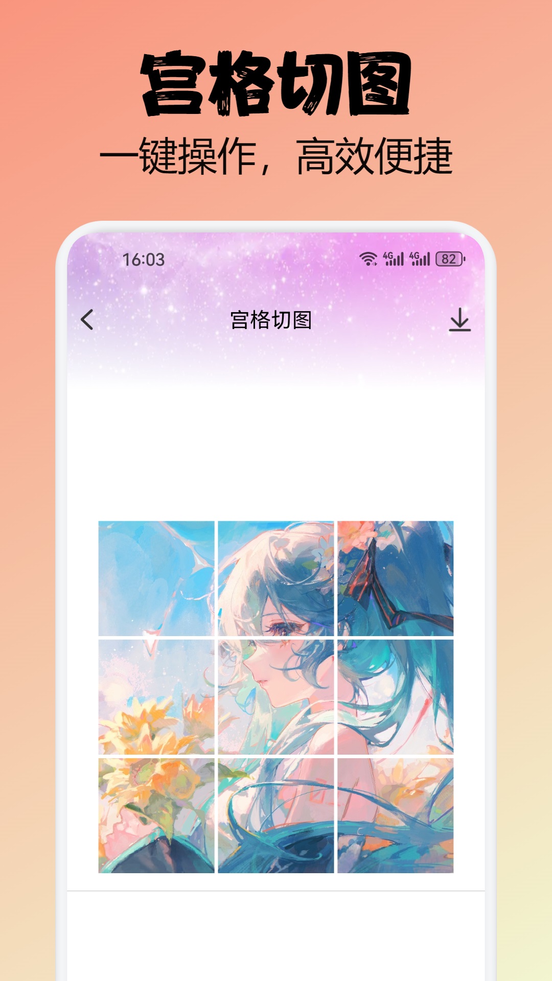 金沙 1.6 最新版 1
