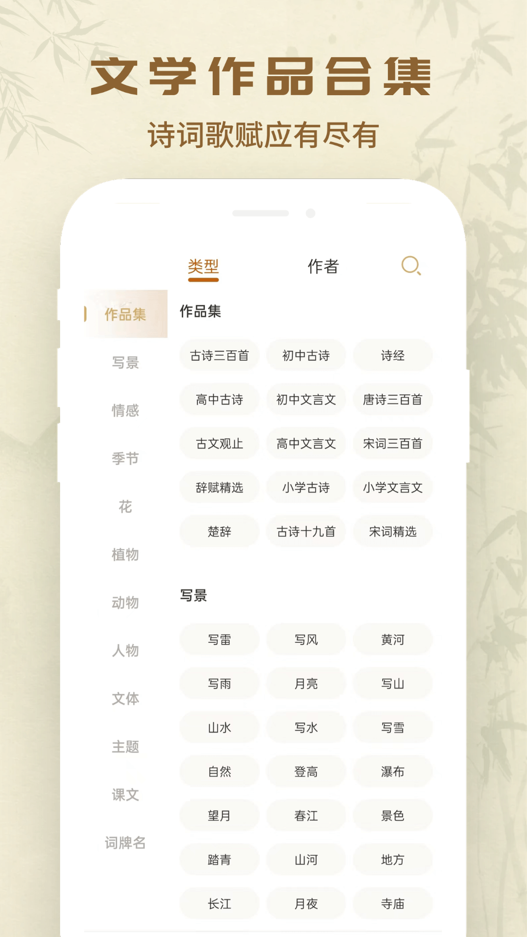 万众起名宝宝取名 1.0.2 最新版 4