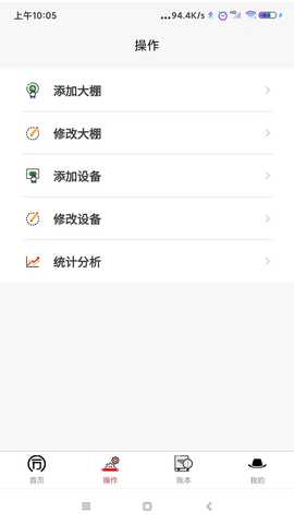 同力放风机 2.2.78 最新版 1