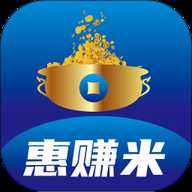 惠赚米