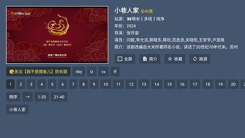 云雾TV 1.0.0 安卓版 2
