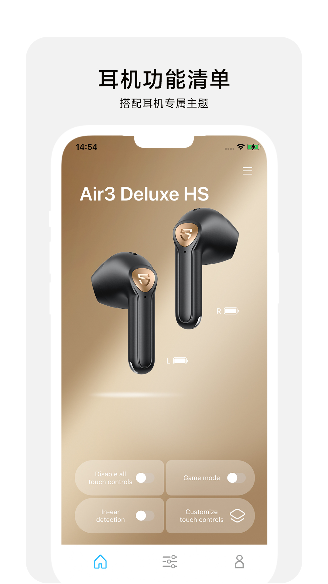 PeatsAudio 1.8.0 最新版 2