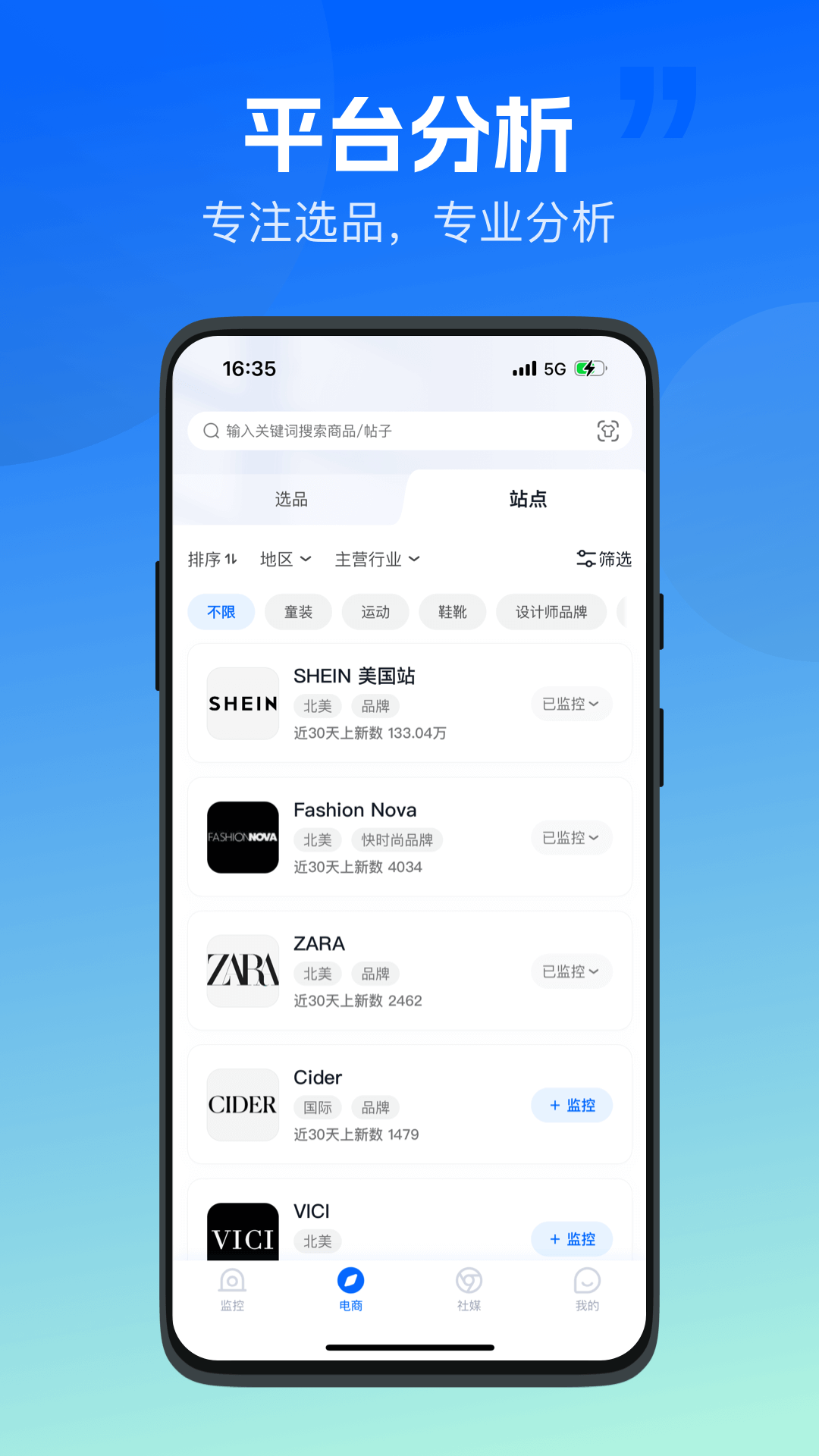 海外探款 1.0.70 最新版 2