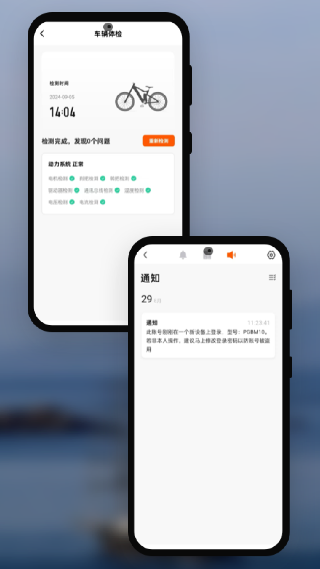 星迈 e⁺ 1.0.1 最新版 3