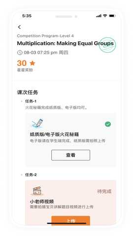 Spark Parent 26.3.1 最新版 2