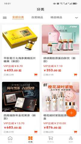 恬菜精选 1.1.5 最新版 2