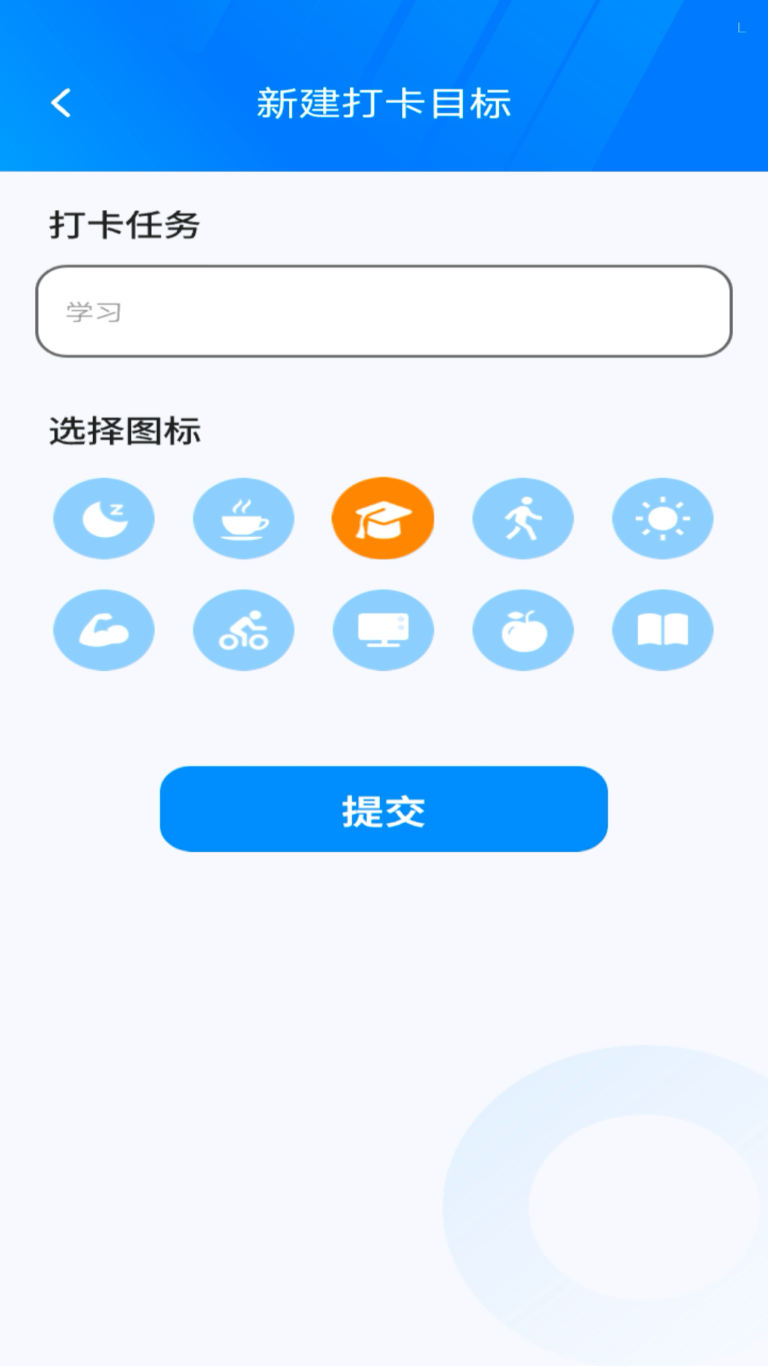 秀才点金手 1.0.4 最新版 2
