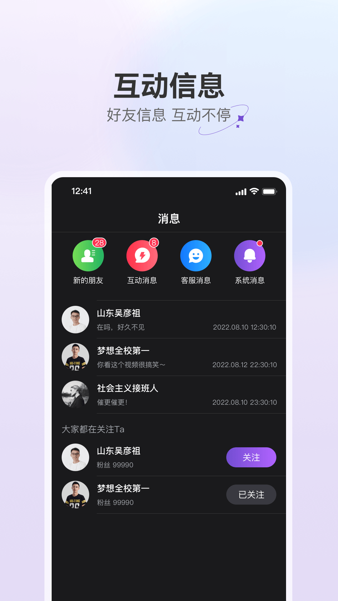 驼鱼 1.9.0 最新版 2