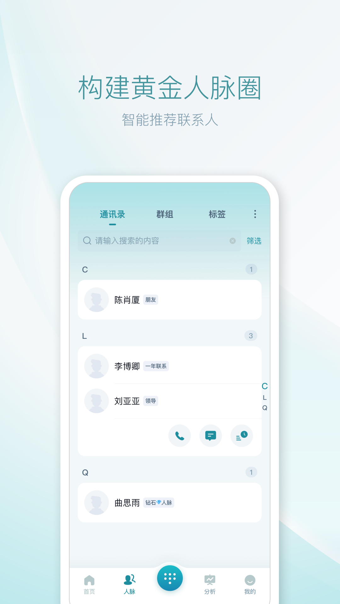 1LinkS 1.2.6 最新版 2