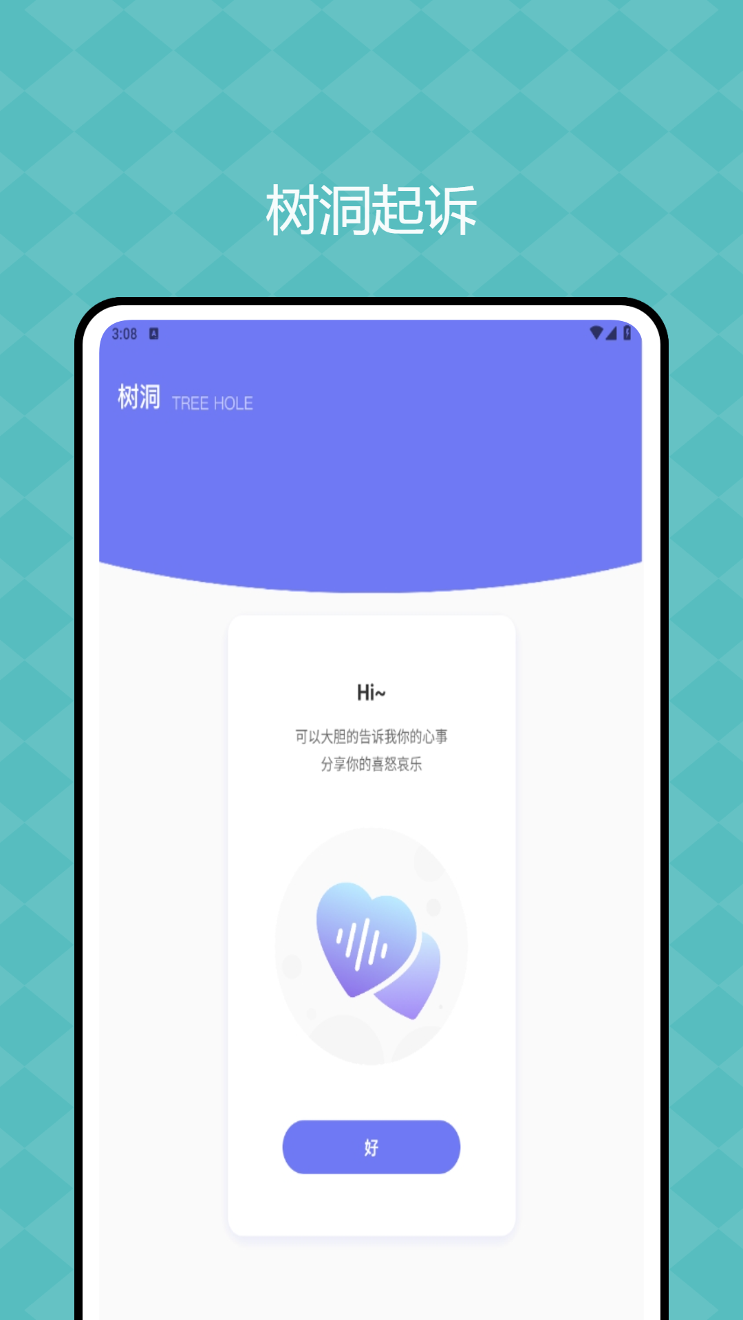 此刻心 1.0.0 最新版 2