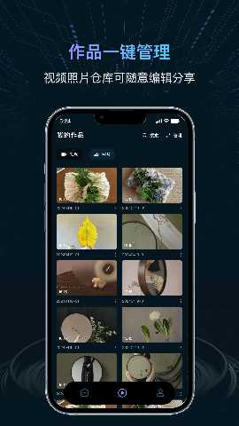 电脑摄像头ivcam 7.2.1 最新版 4