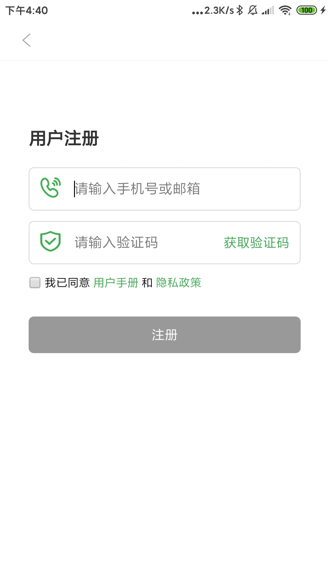 护卡精灵 2.50B 最新版 3