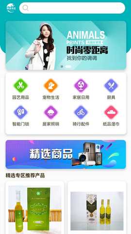 茂玺商贸 3.4.2 最新版 3