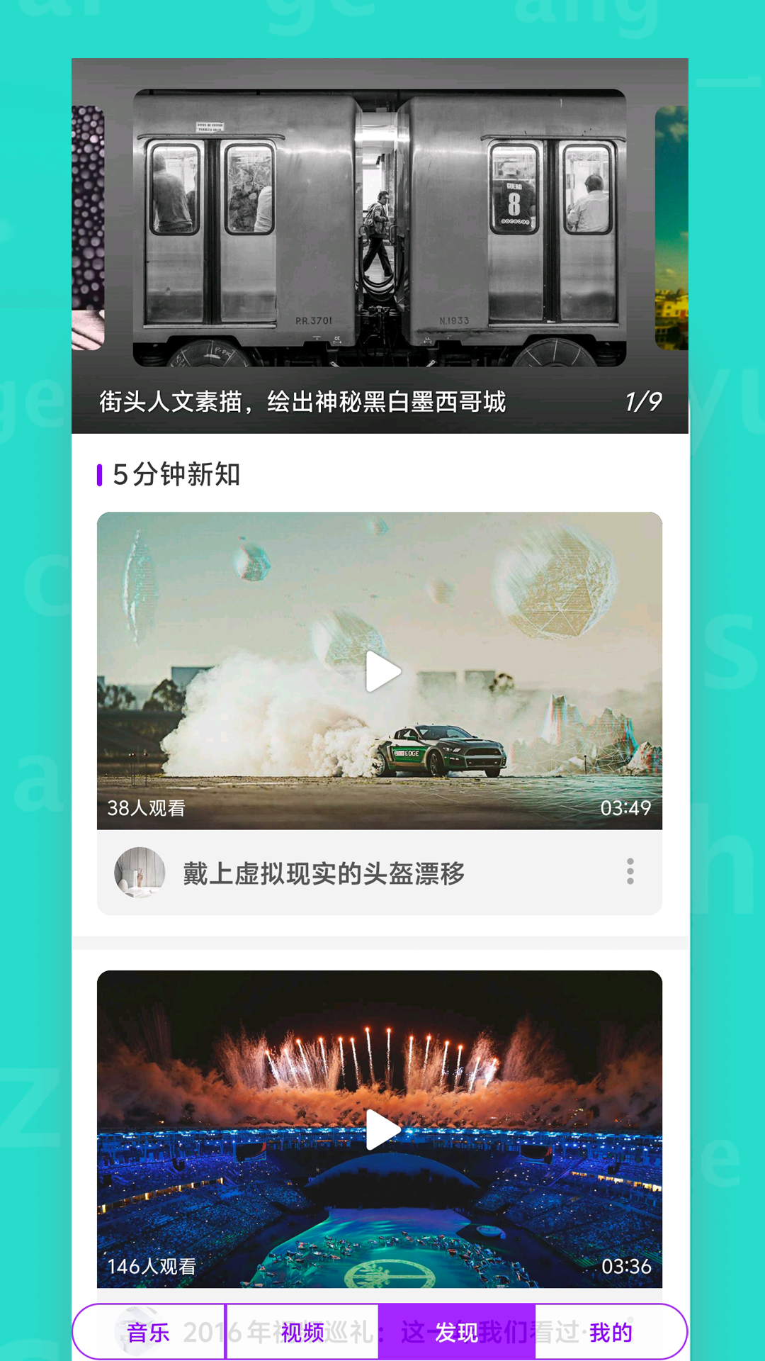 看片神器播放器 1.5 最新版 2