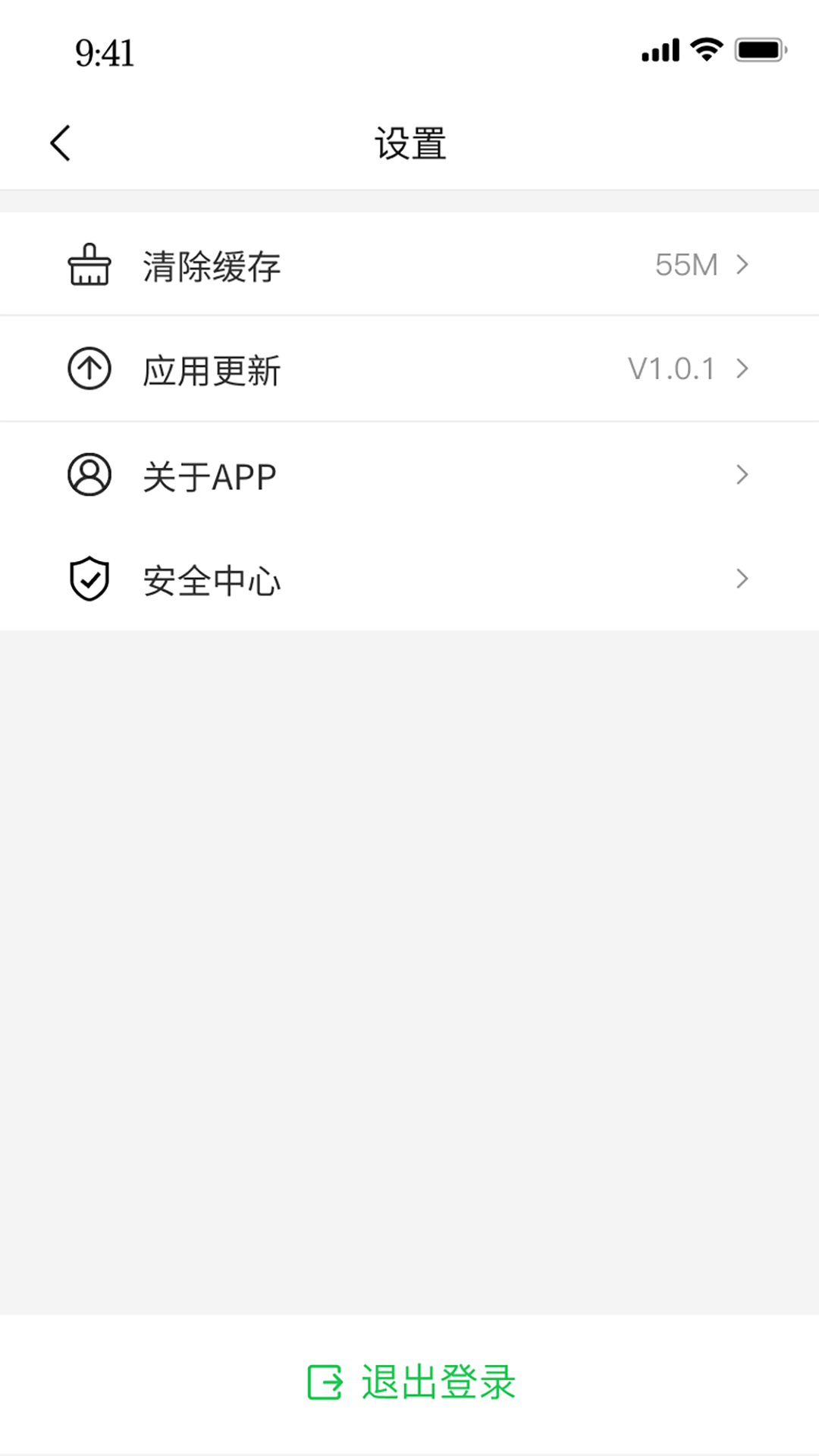 云滴司机 2.6.9 最新版 4