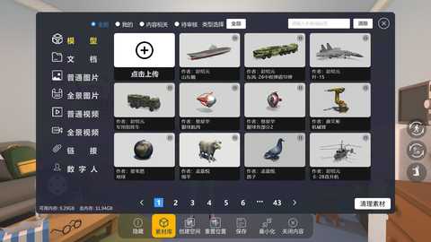 gkk元宇宙 4.5.6.14 最新版 2