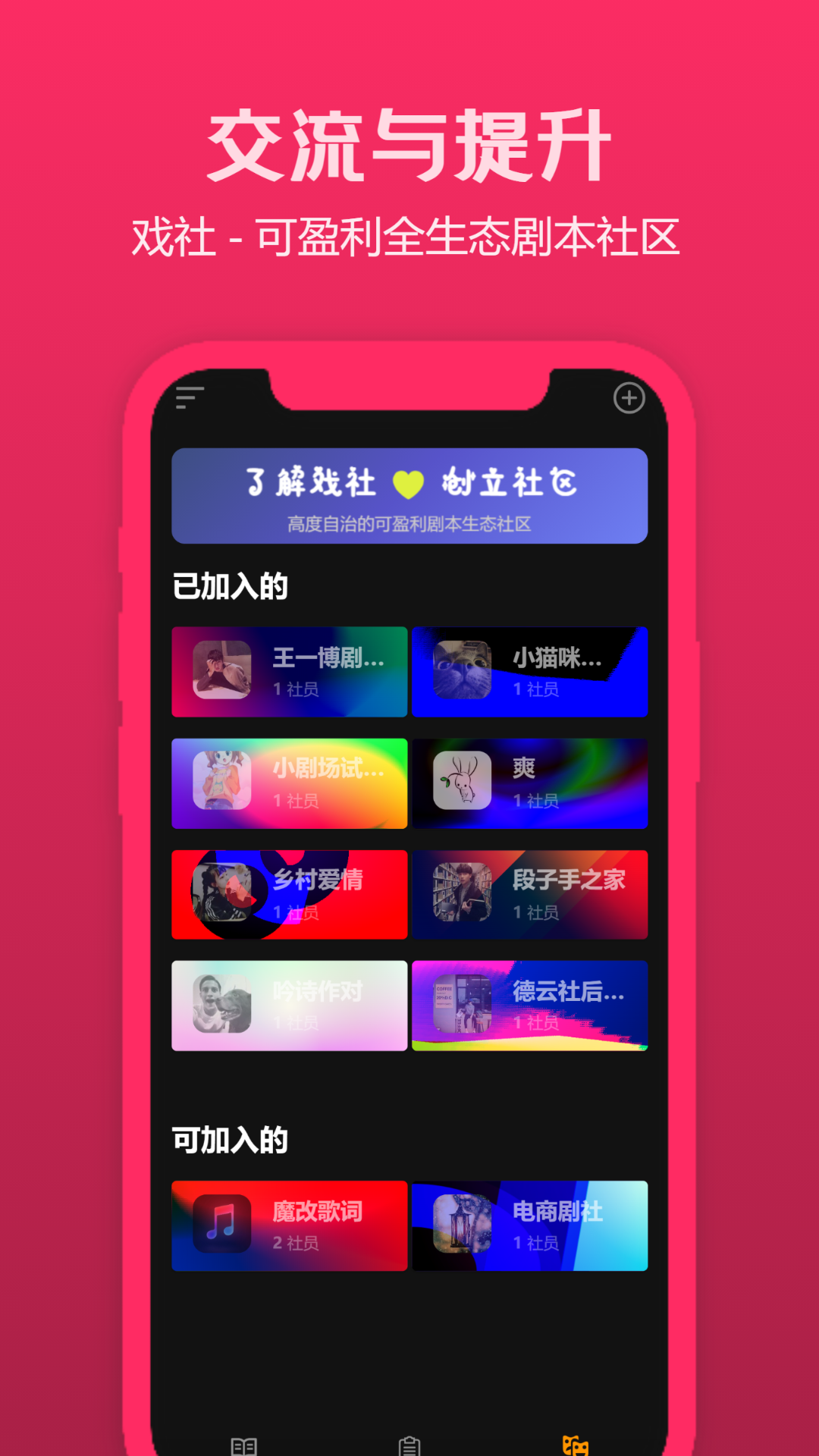 来戏 2.0.8 最新版 3