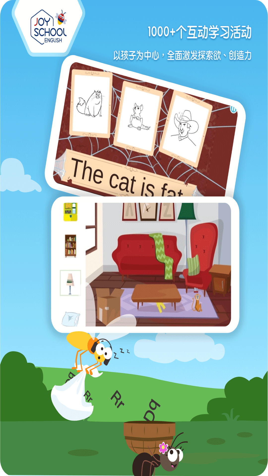 Joyschool Level 3 2025.6.5 最新版 3