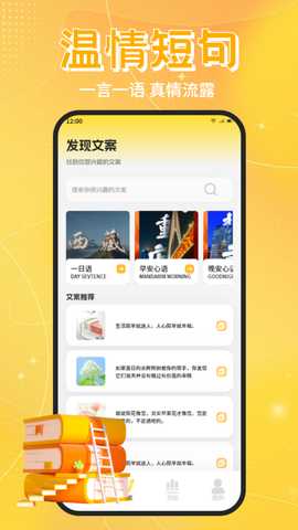 可乐读书 1.1 最新版 2