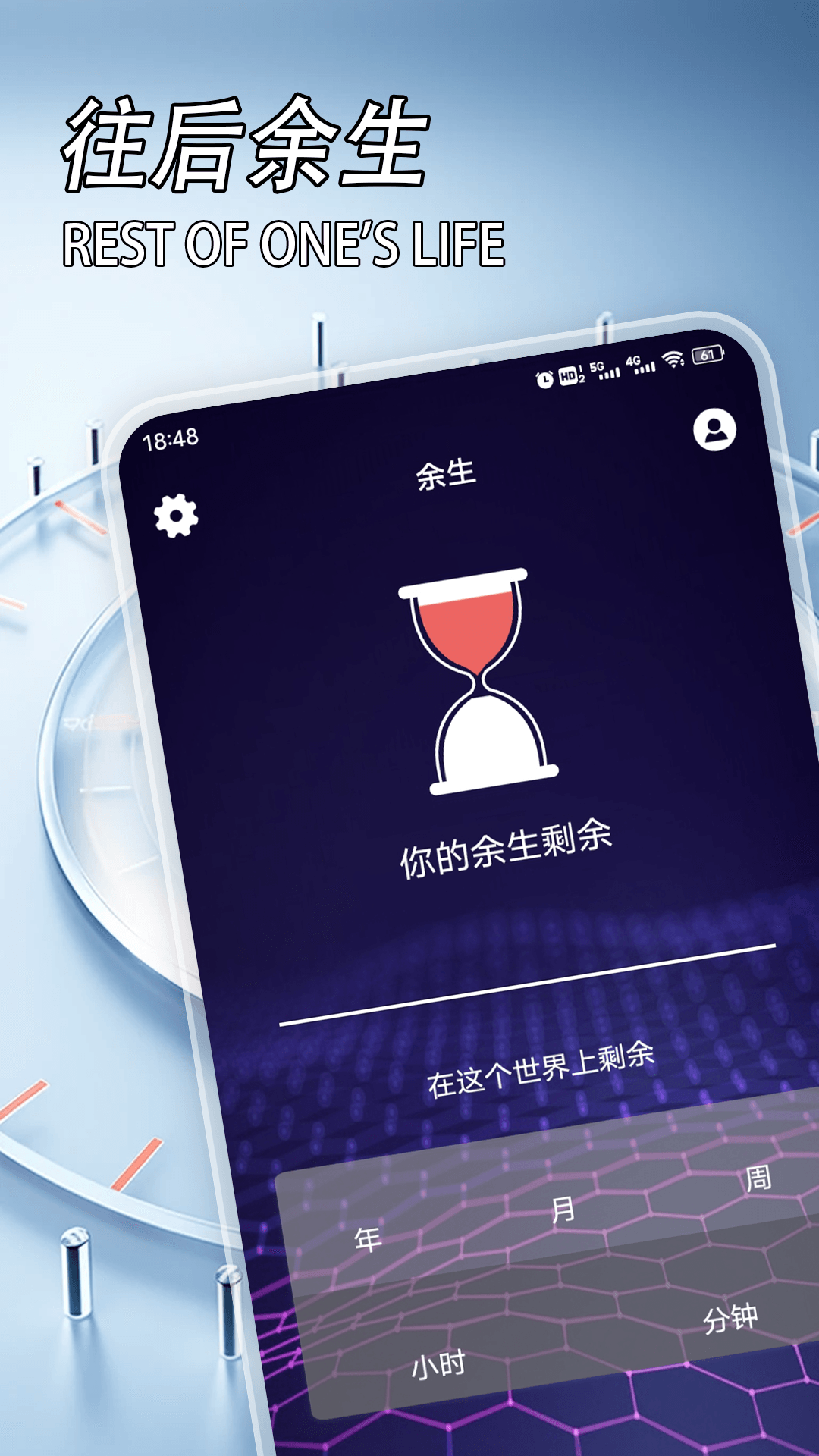 莎威马传奇 1.0.50 最新版 2