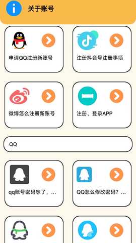 WIFI密码钥匙 1.0.7 最新版 1