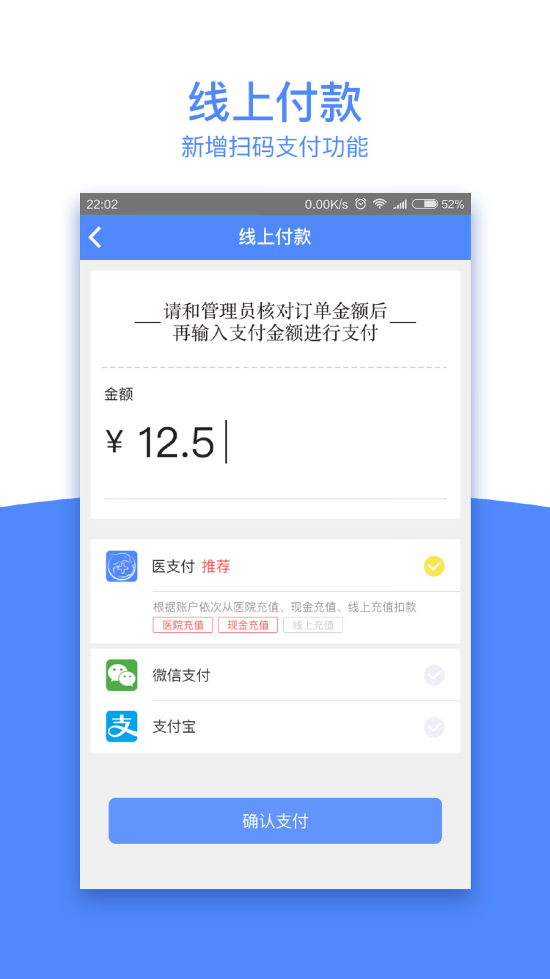 云医点餐 2.3.7 最新版 1